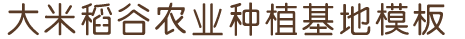 千赢-qy88(国际)唯一官方网站